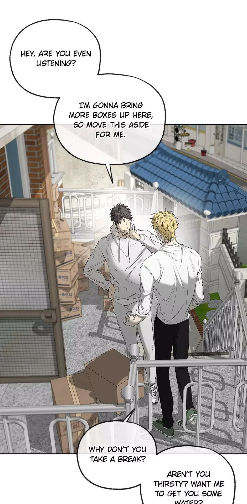 Yang Il-woo and I Chapter 24 page 42