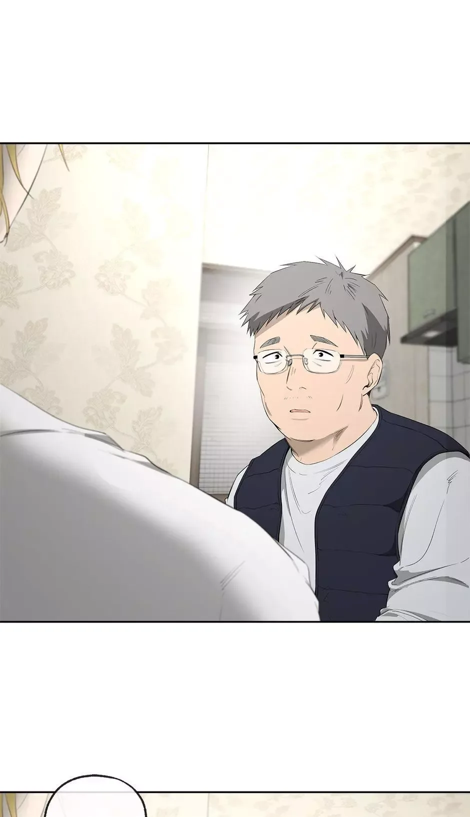 Yang Il-woo and I Chapter 24 page 94