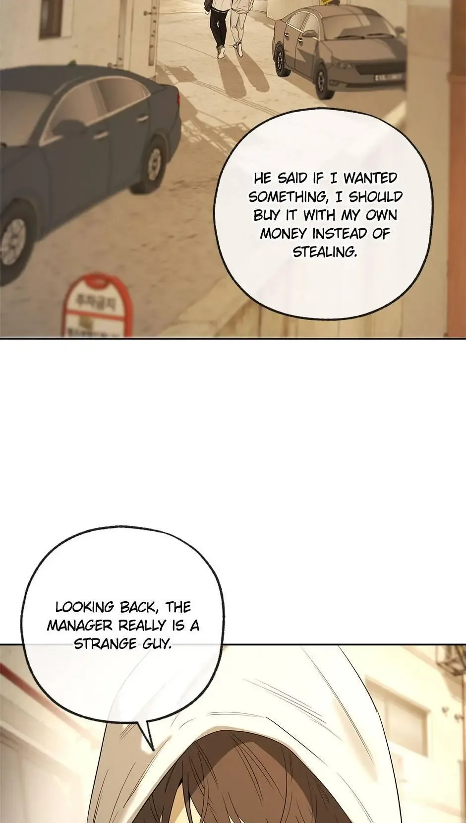 Yang Il-woo and I Chapter 25 page 12