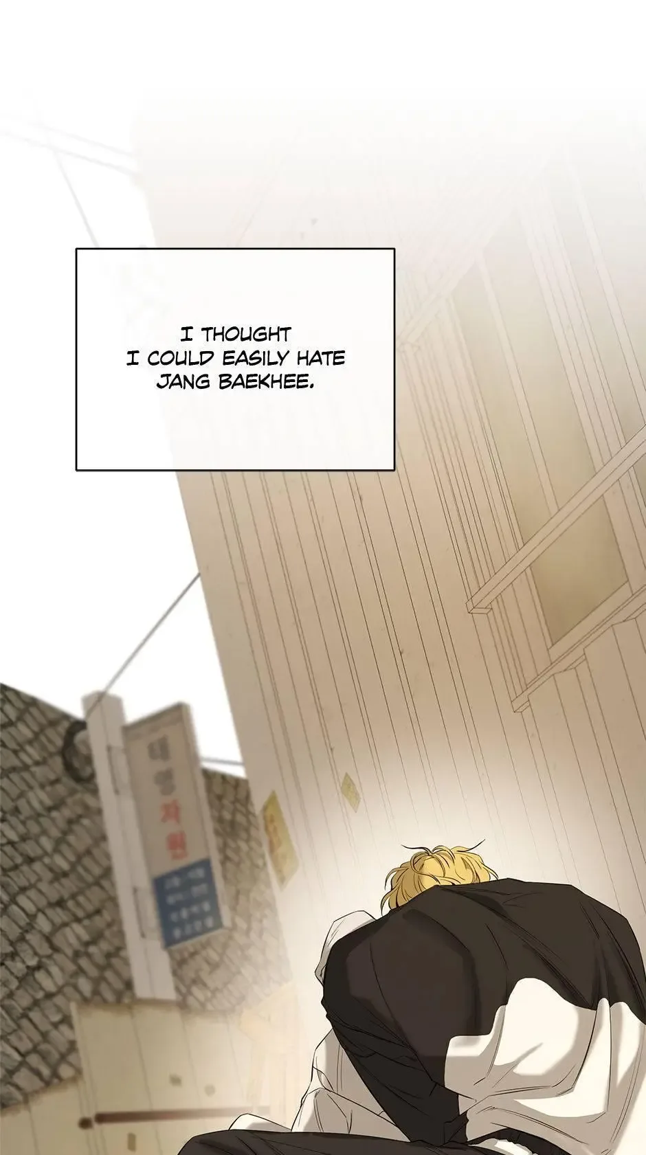 Yang Il-woo and I Chapter 25 page 80