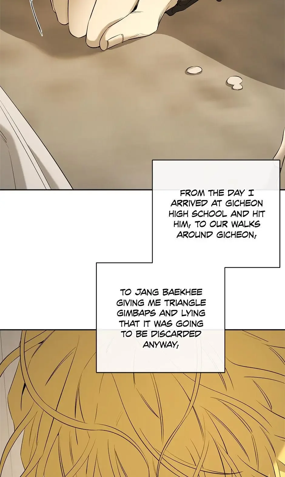 Yang Il-woo and I Chapter 26 page 34