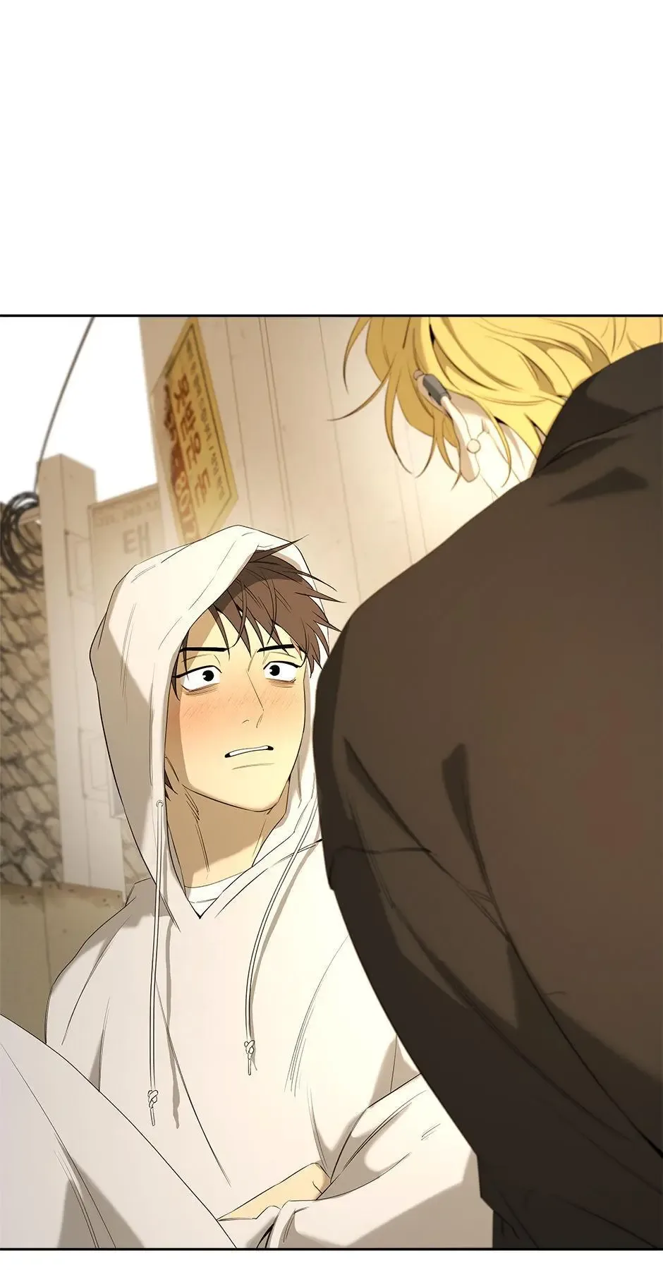 Yang Il-woo and I Chapter 26 page 54