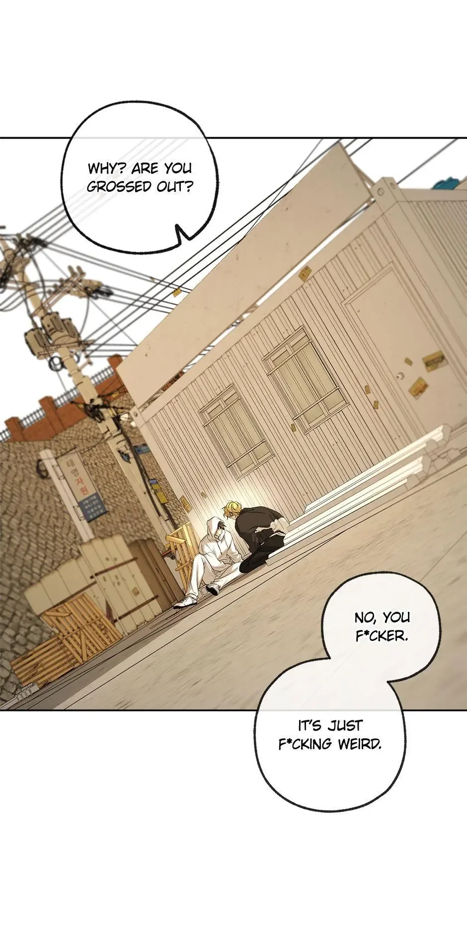 Yang Il-woo and I Chapter 26 page 80