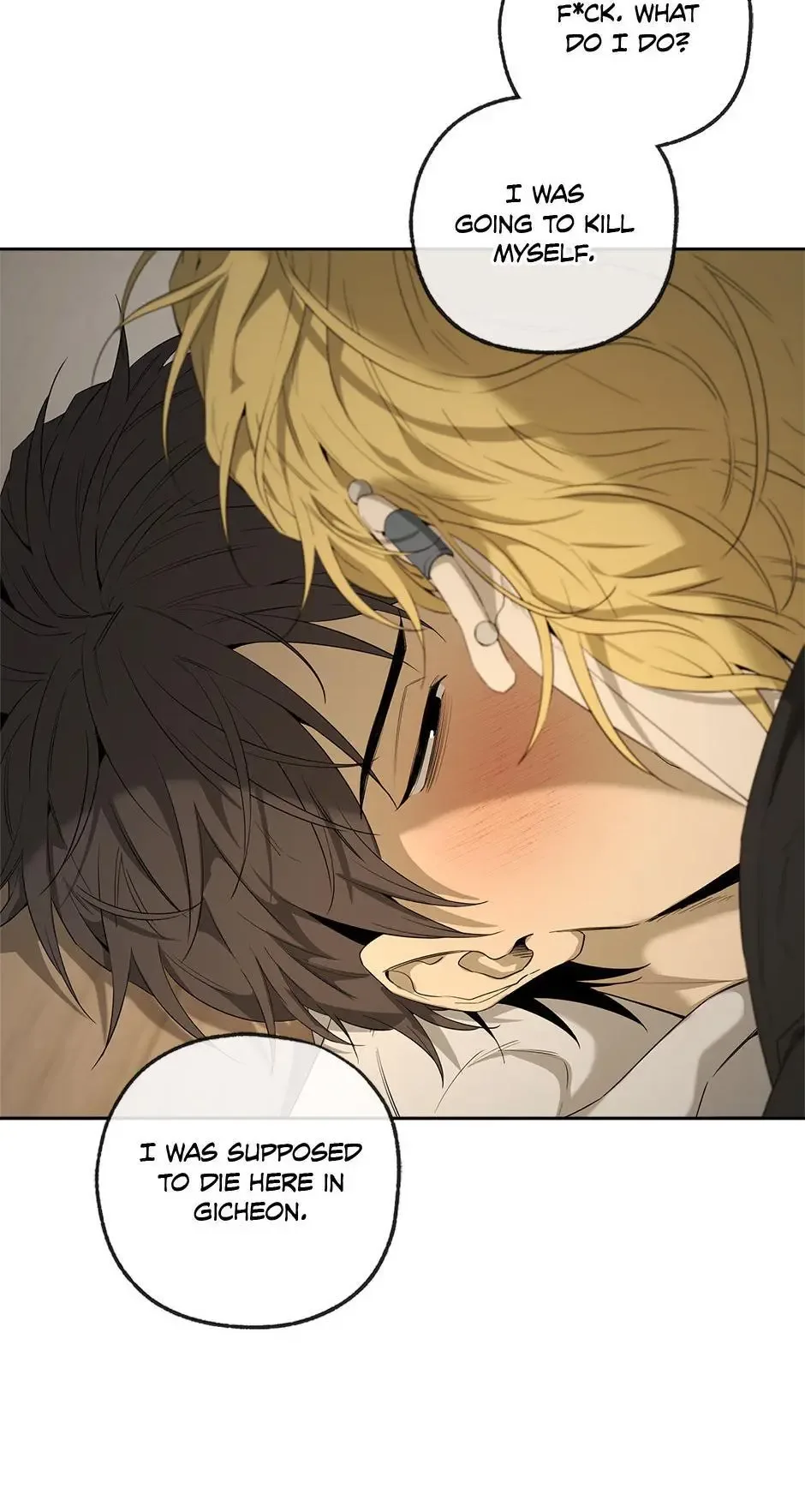 Yang Il-woo and I Chapter 27 page 18