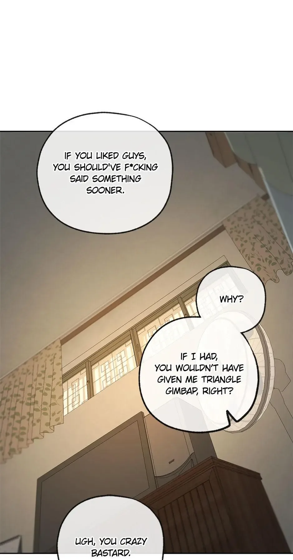 Yang Il-woo and I Chapter 27 page 13