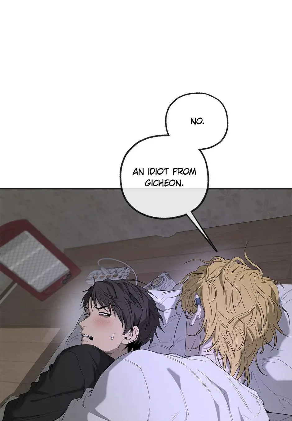 Yang Il-woo and I Chapter 27 page 33
