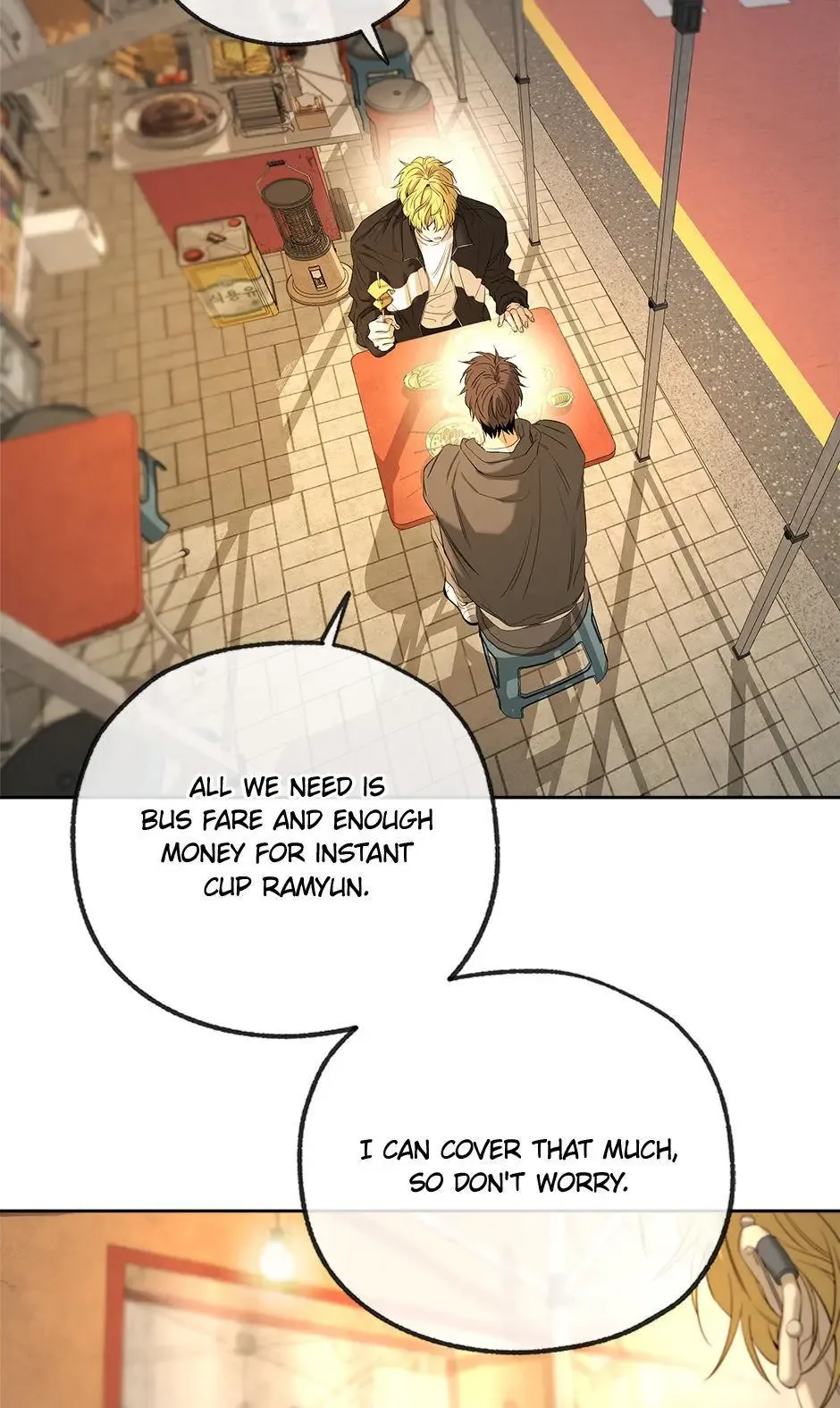 Yang Il-woo and I Chapter 27 page 87