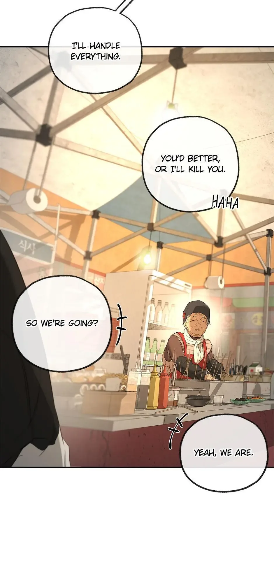 Yang Il-woo and I Chapter 27 page 91