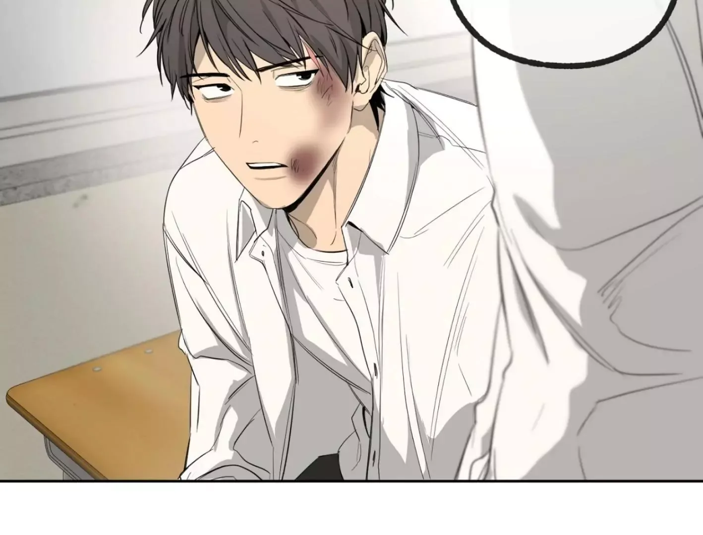 Yang Il-woo and I Chapter 3 page 28