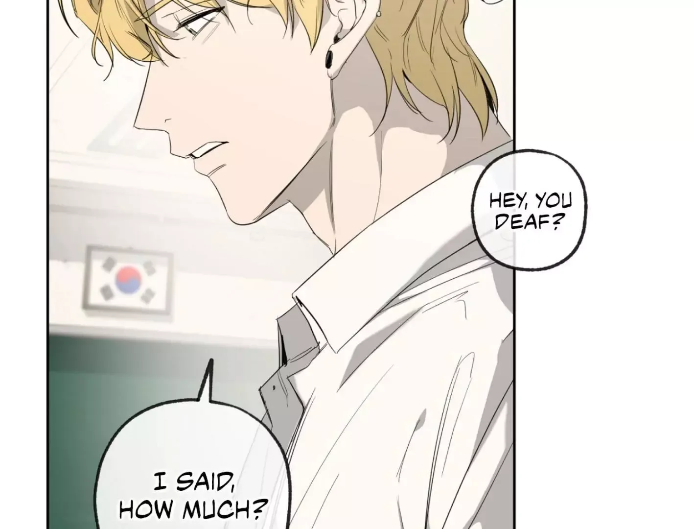 Yang Il-woo and I Chapter 3 page 31