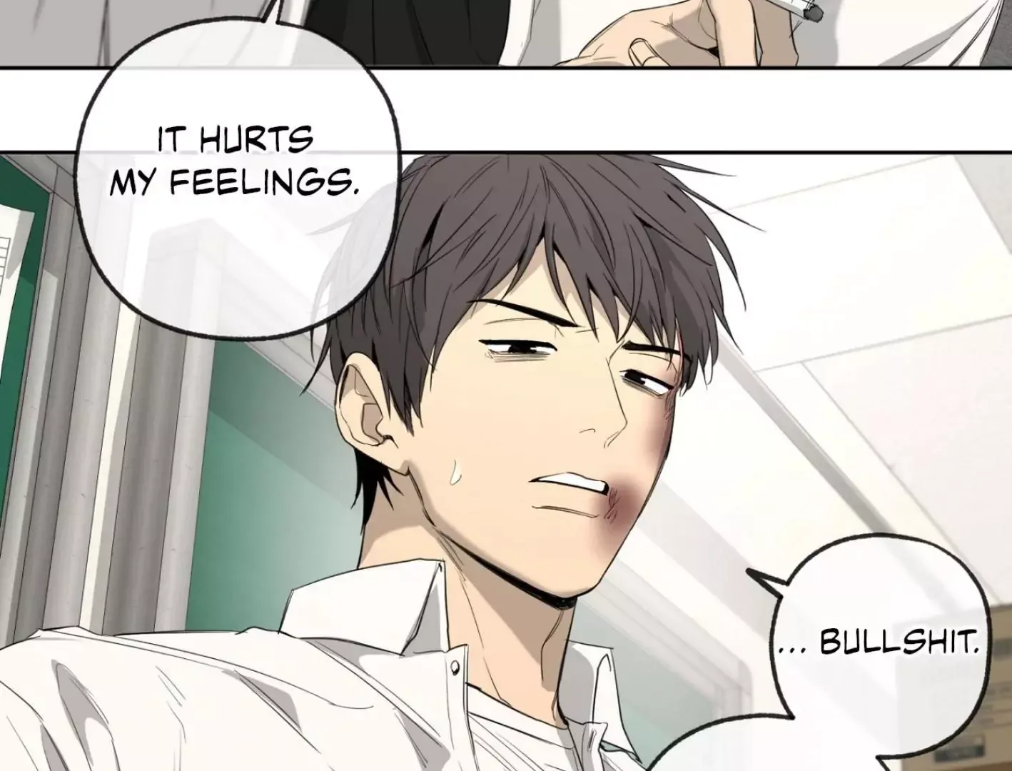 Yang Il-woo and I Chapter 3 page 74