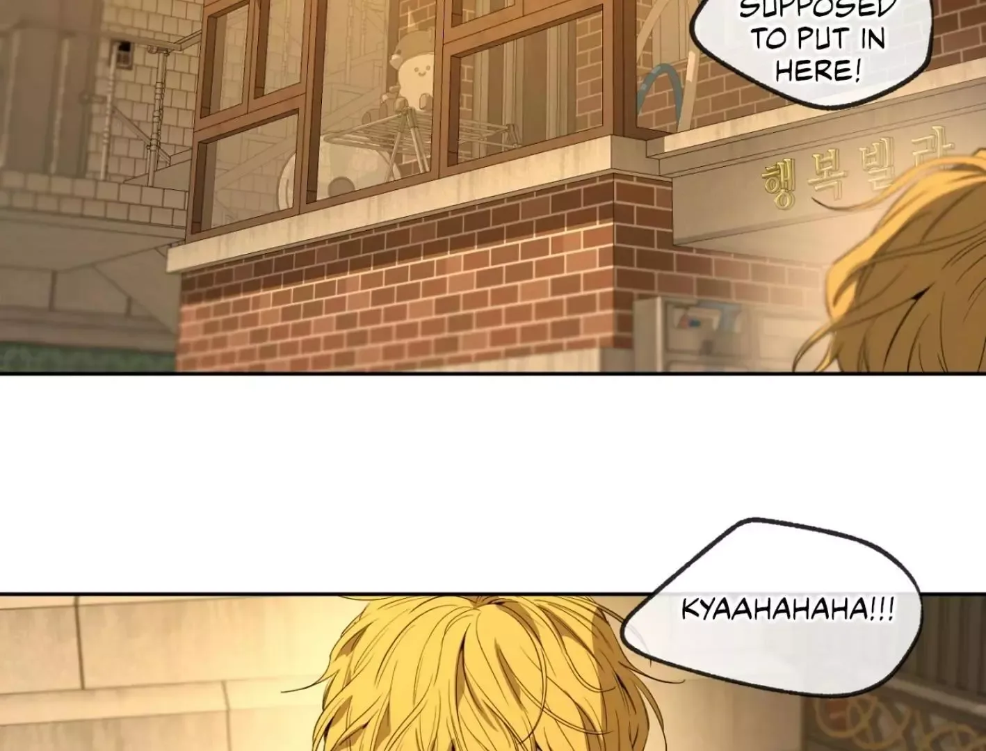 Yang Il-woo and I Chapter 3 page 158