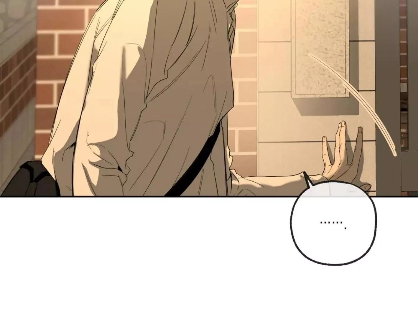Yang Il-woo and I Chapter 3 page 166