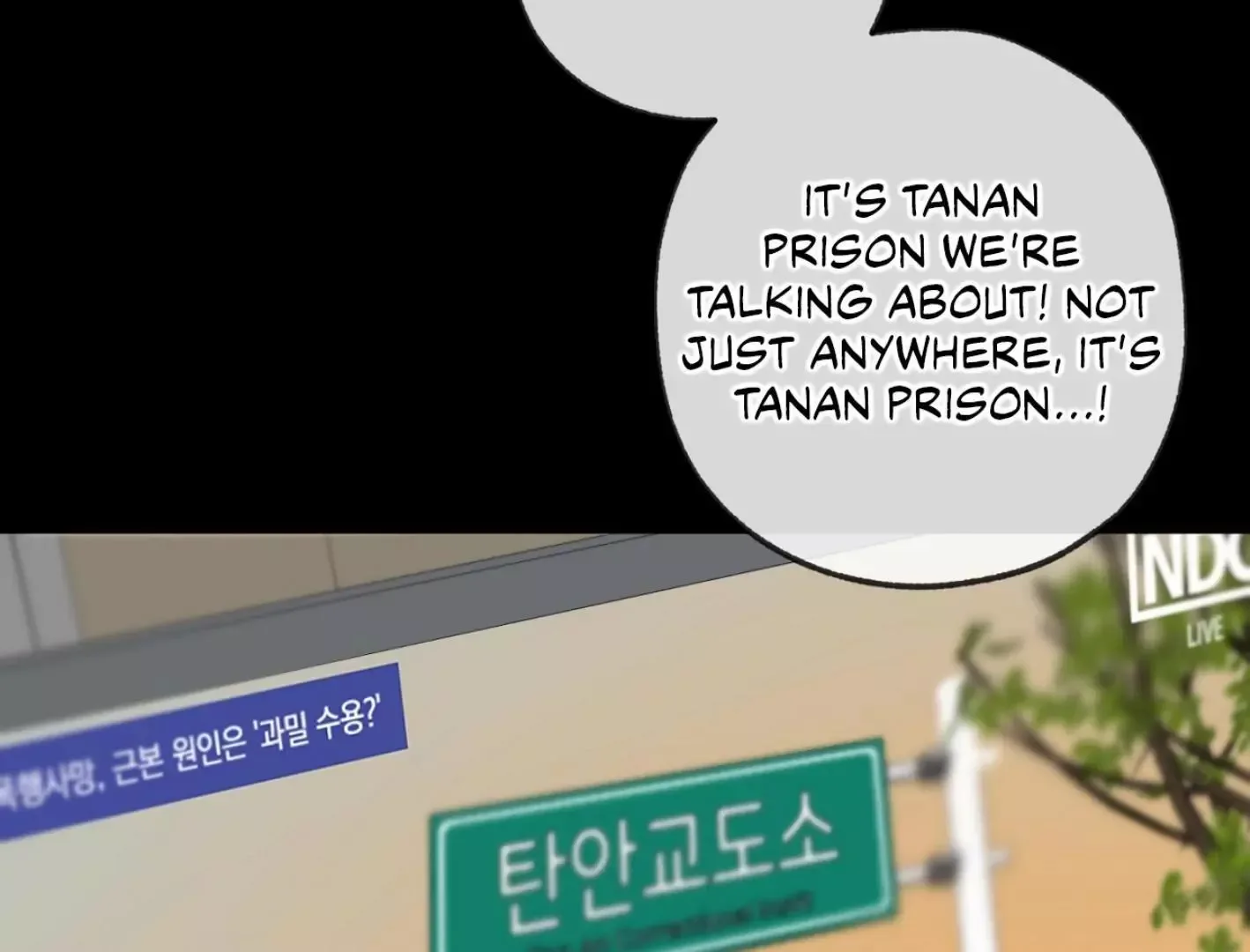 Yang Il-woo and I Chapter 4 page 21