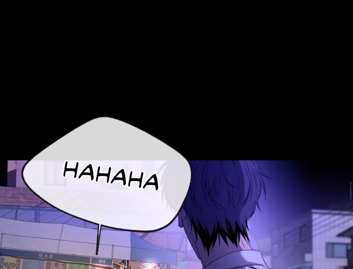 Yang Il-woo and I Chapter 4 page 65