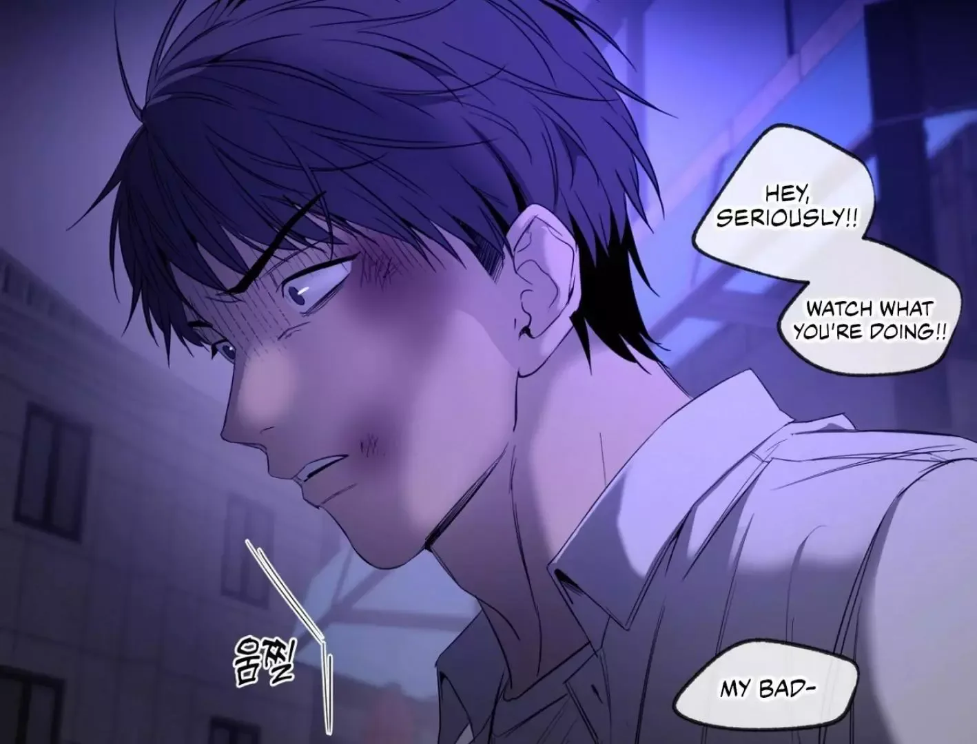 Yang Il-woo and I Chapter 4 page 69