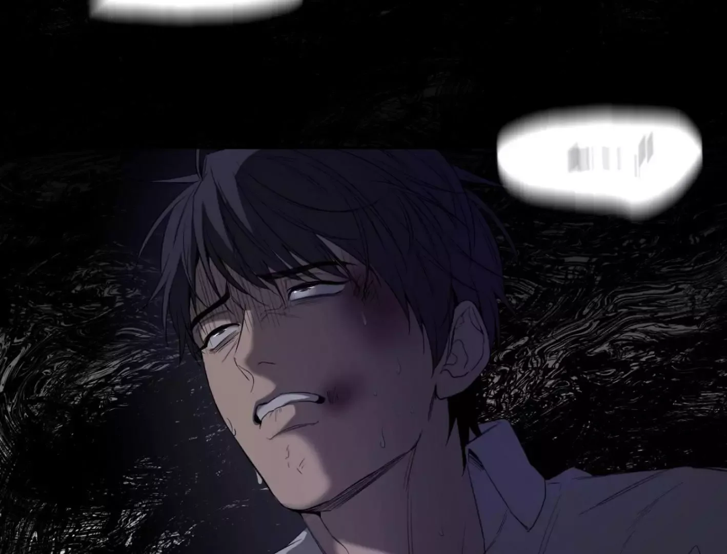 Yang Il-woo and I Chapter 4 page 79