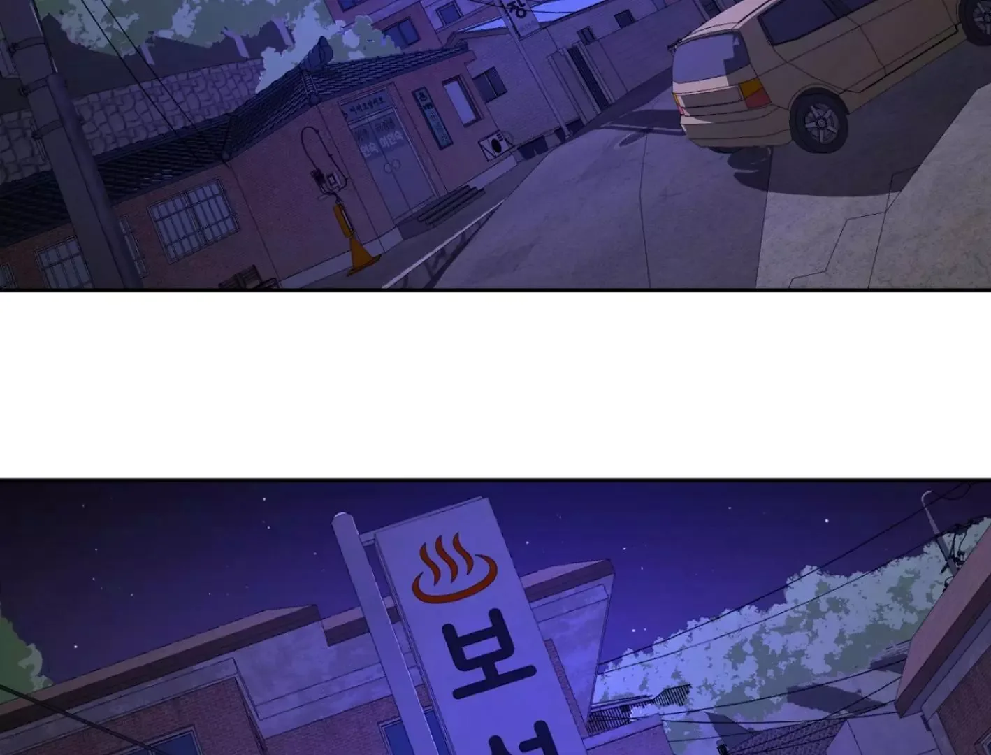Yang Il-woo and I Chapter 4 page 140