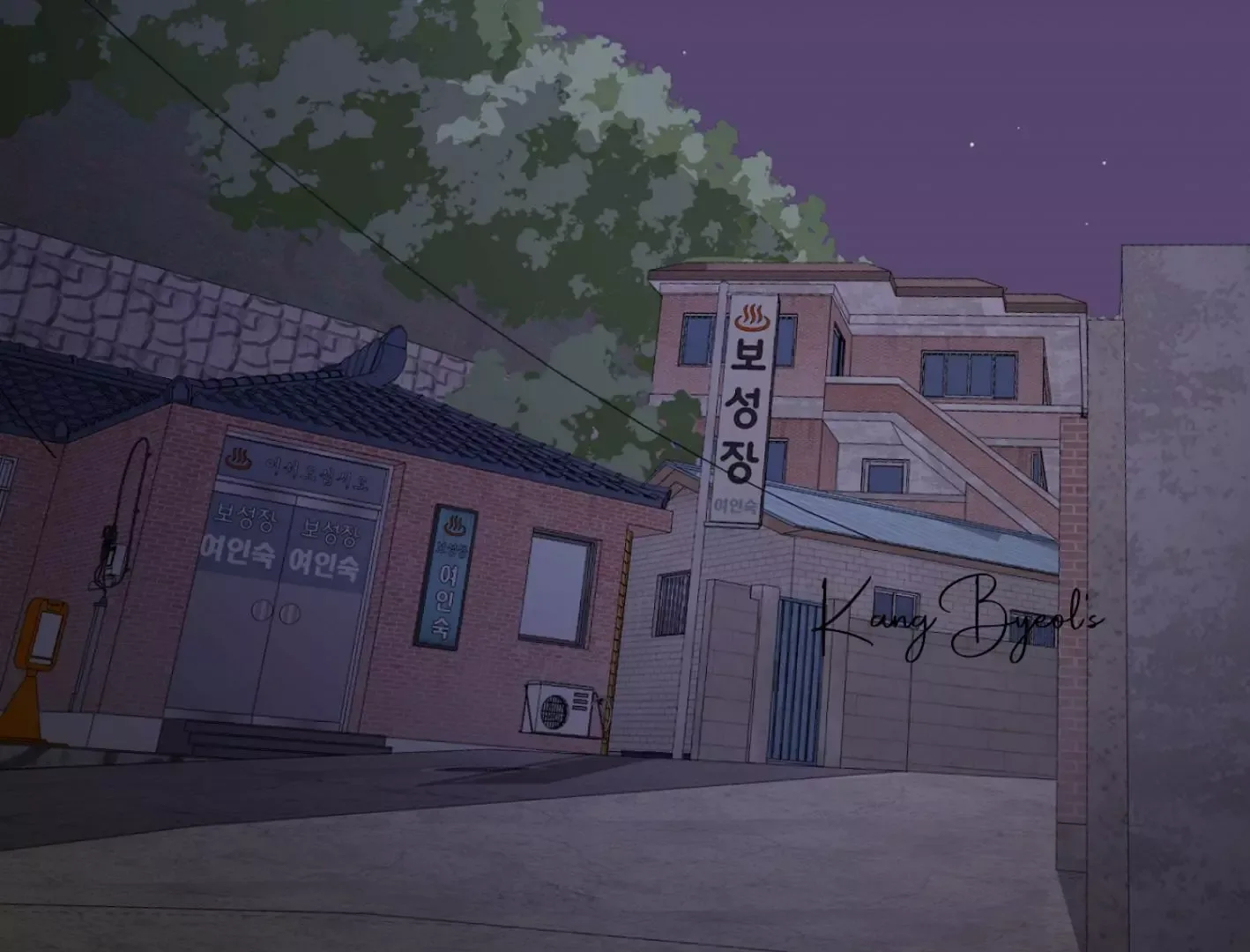 Yang Il-woo and I Chapter 4 page 236