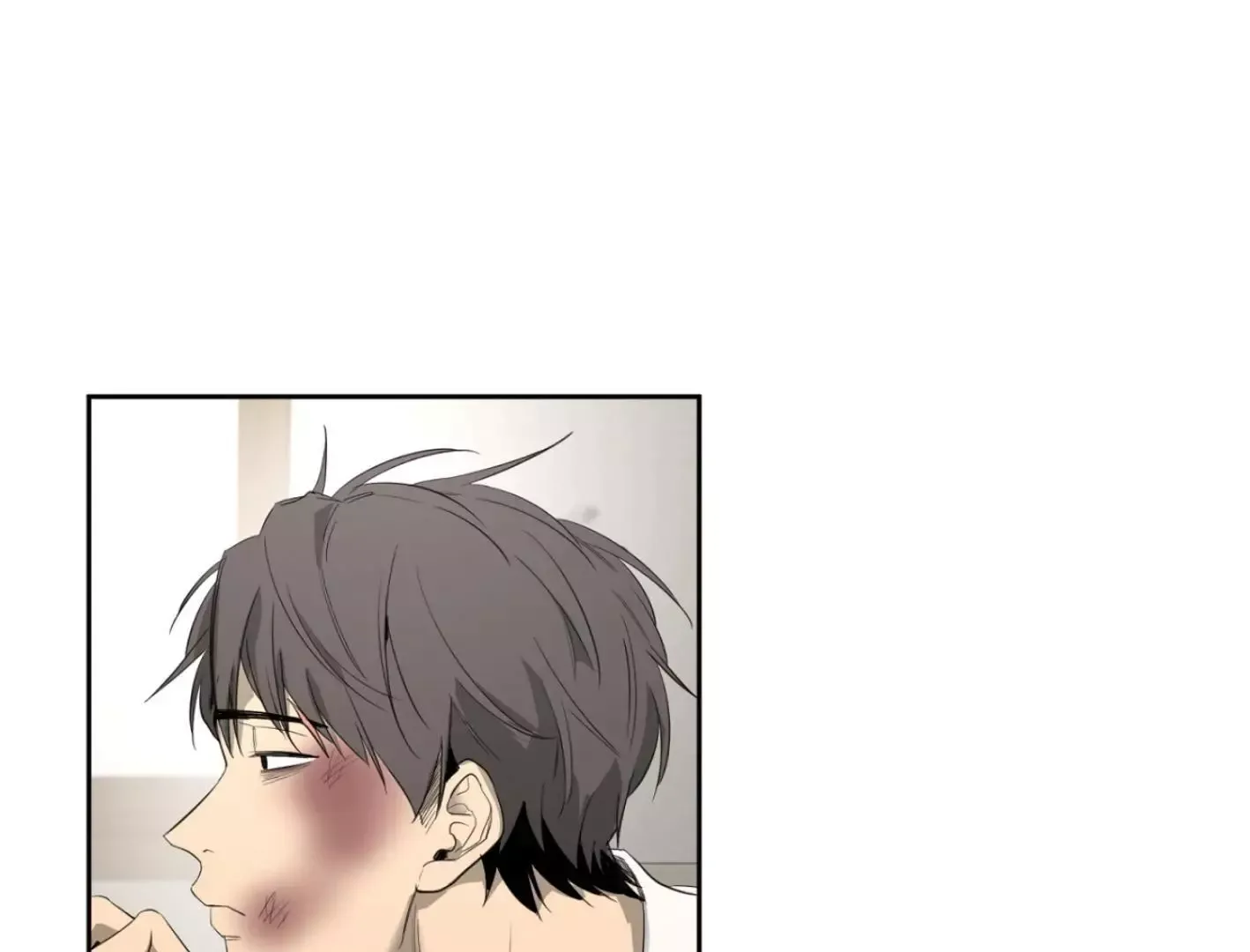 Yang Il-woo and I Chapter 4 page 266
