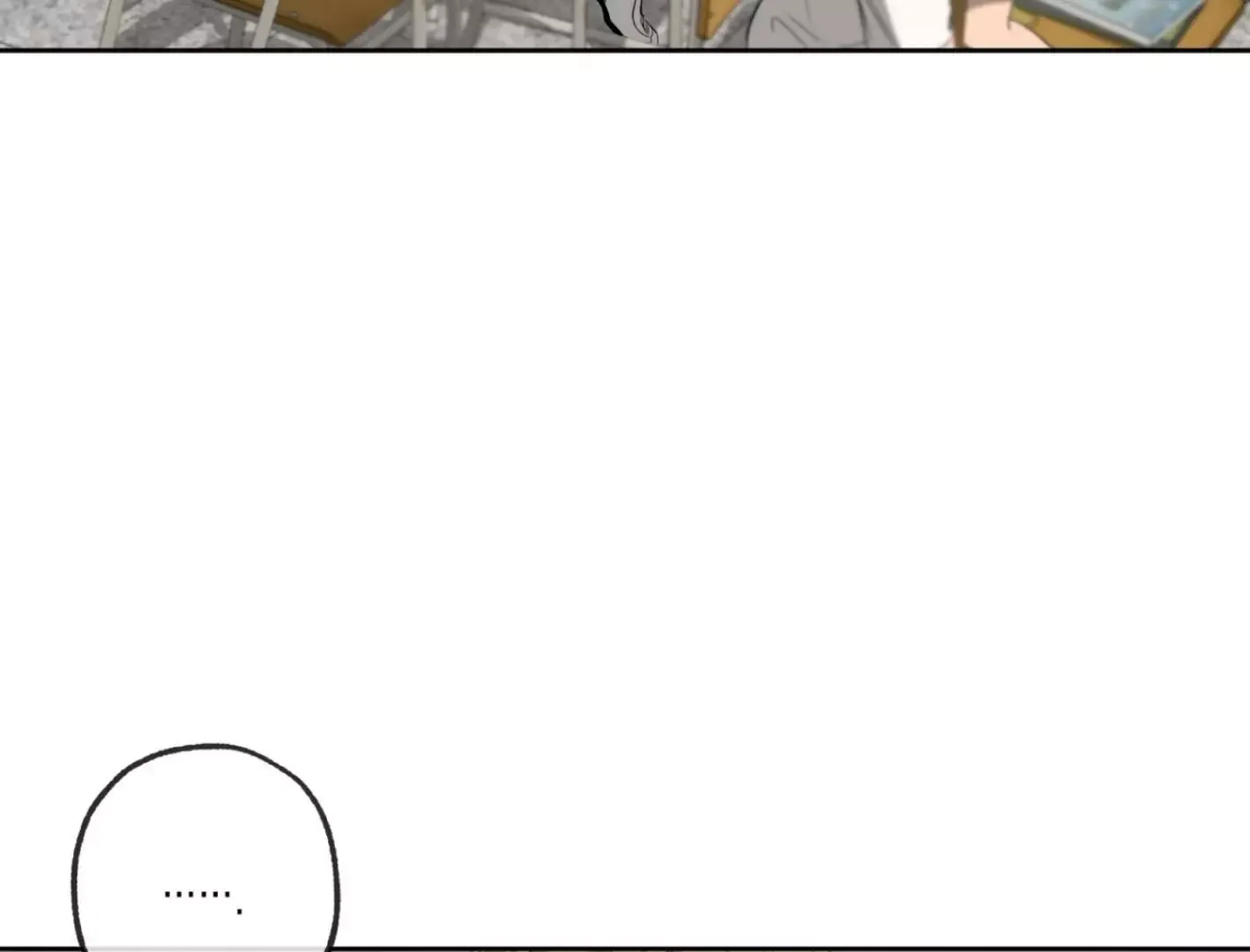 Yang Il-woo and I Chapter 4 page 271
