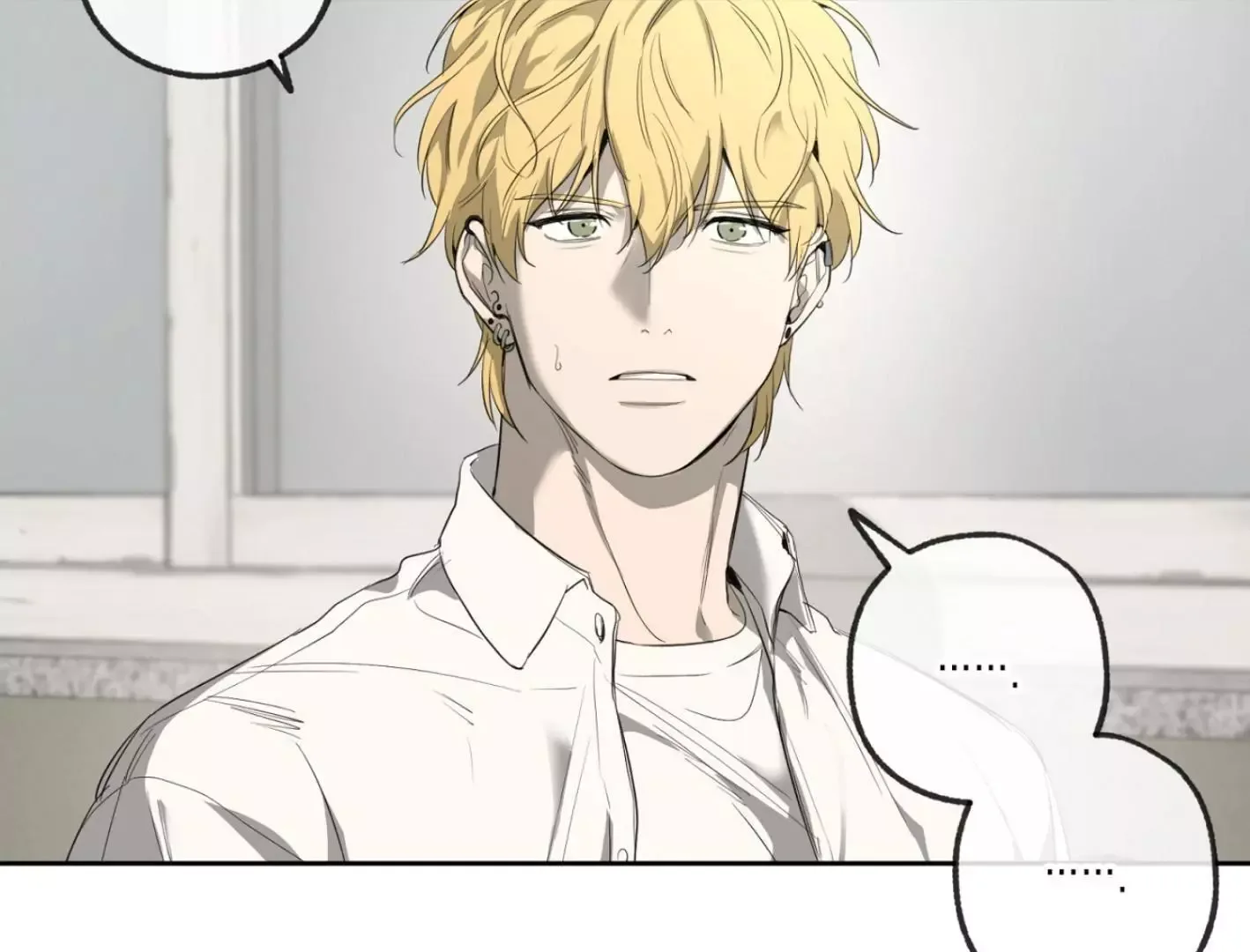 Yang Il-woo and I Chapter 4 page 272