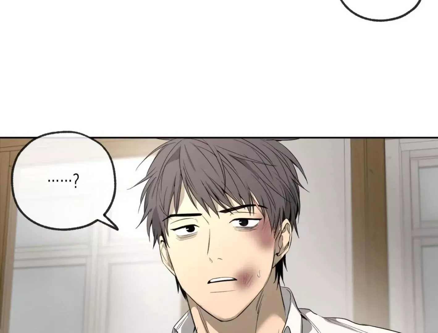 Yang Il-woo and I Chapter 4 page 273