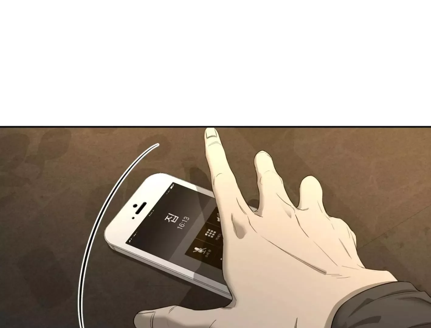 Yang Il-woo and I Chapter 5 page 26