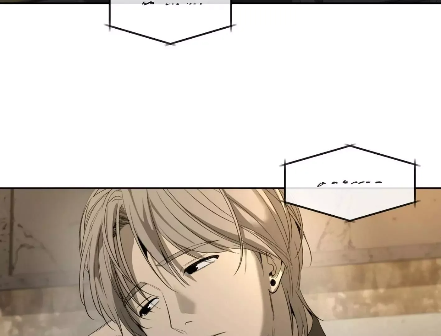 Yang Il-woo and I Chapter 5 page 10
