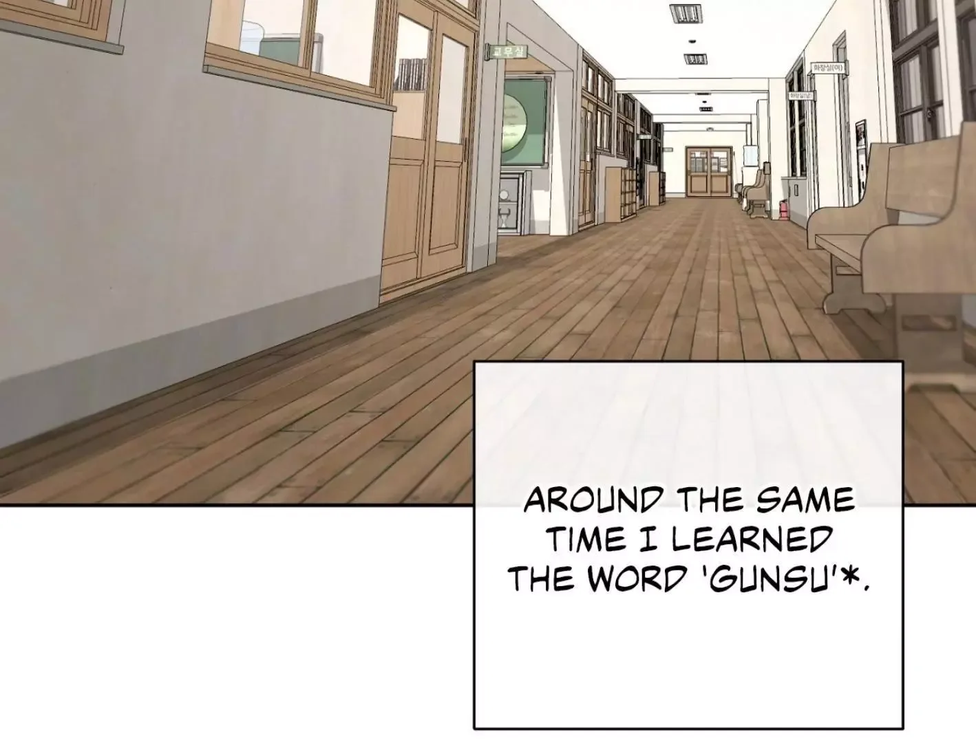 Yang Il-woo and I Chapter 5 page 116