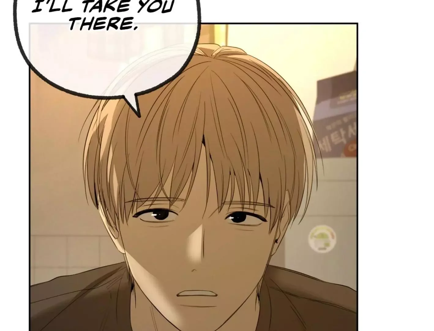 Yang Il-woo and I Chapter 5 page 190