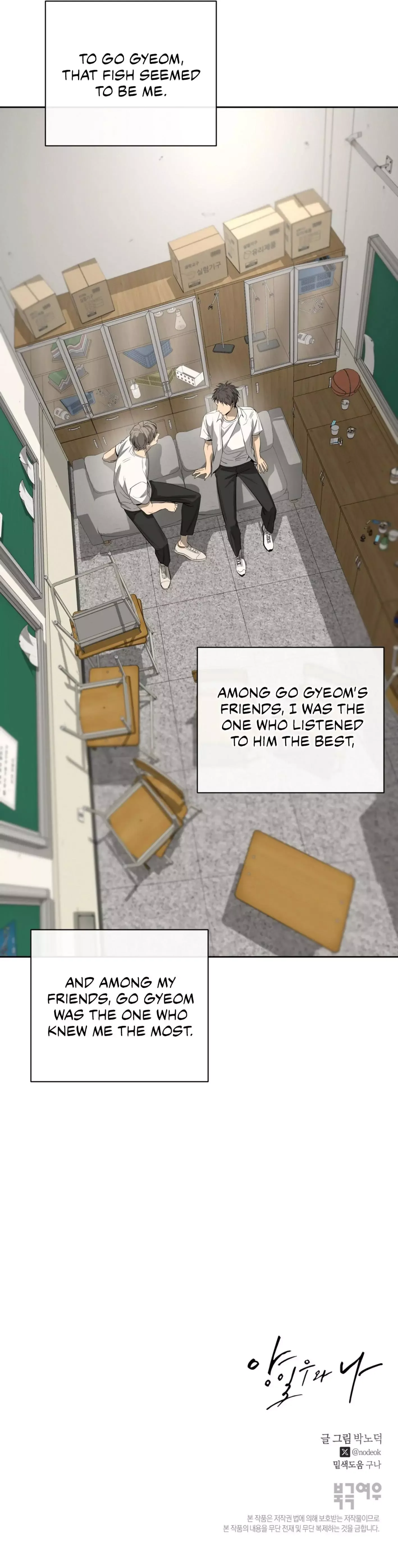 Yang Il-woo and I Chapter 5 page 216