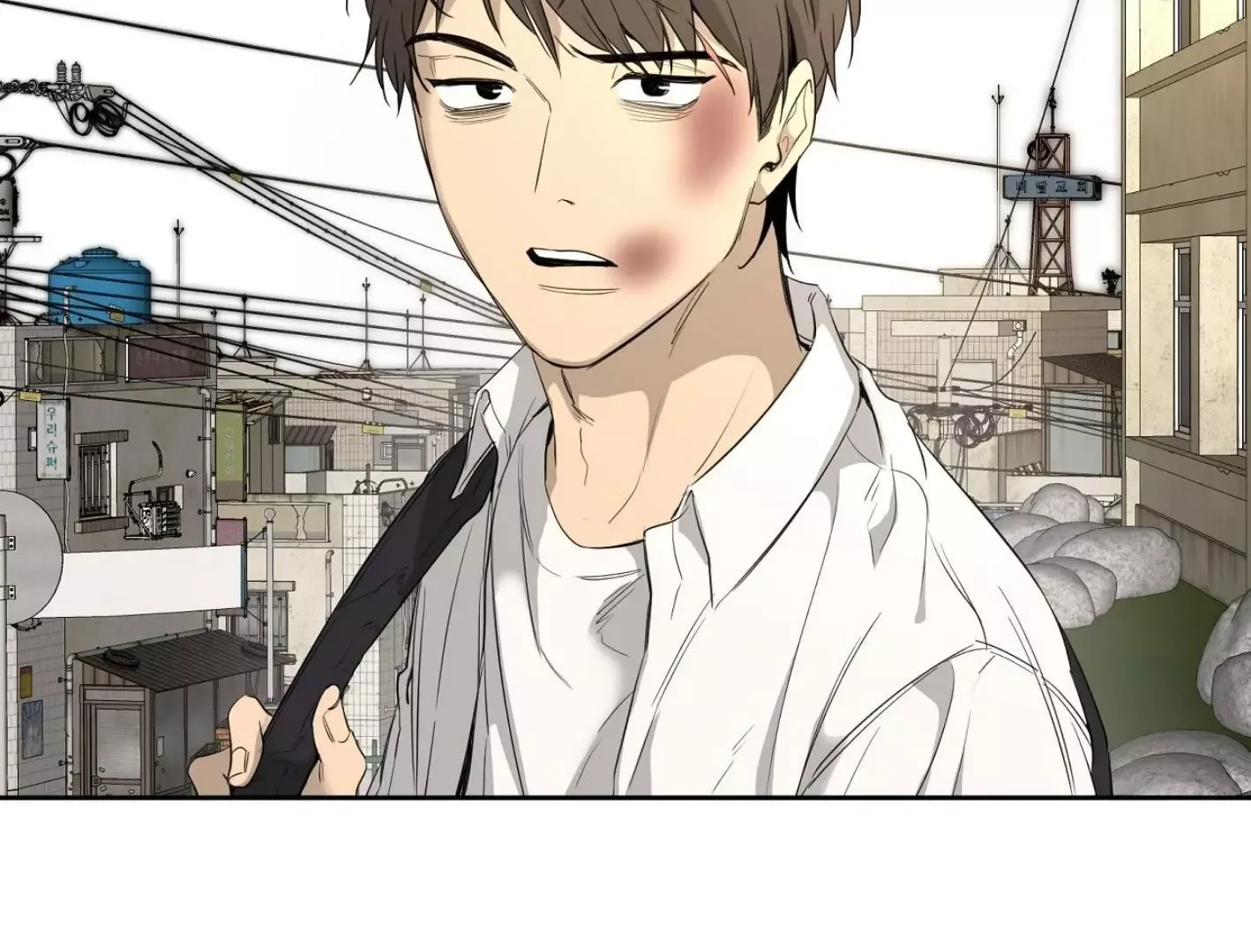 Yang Il-woo and I Chapter 6 page 48
