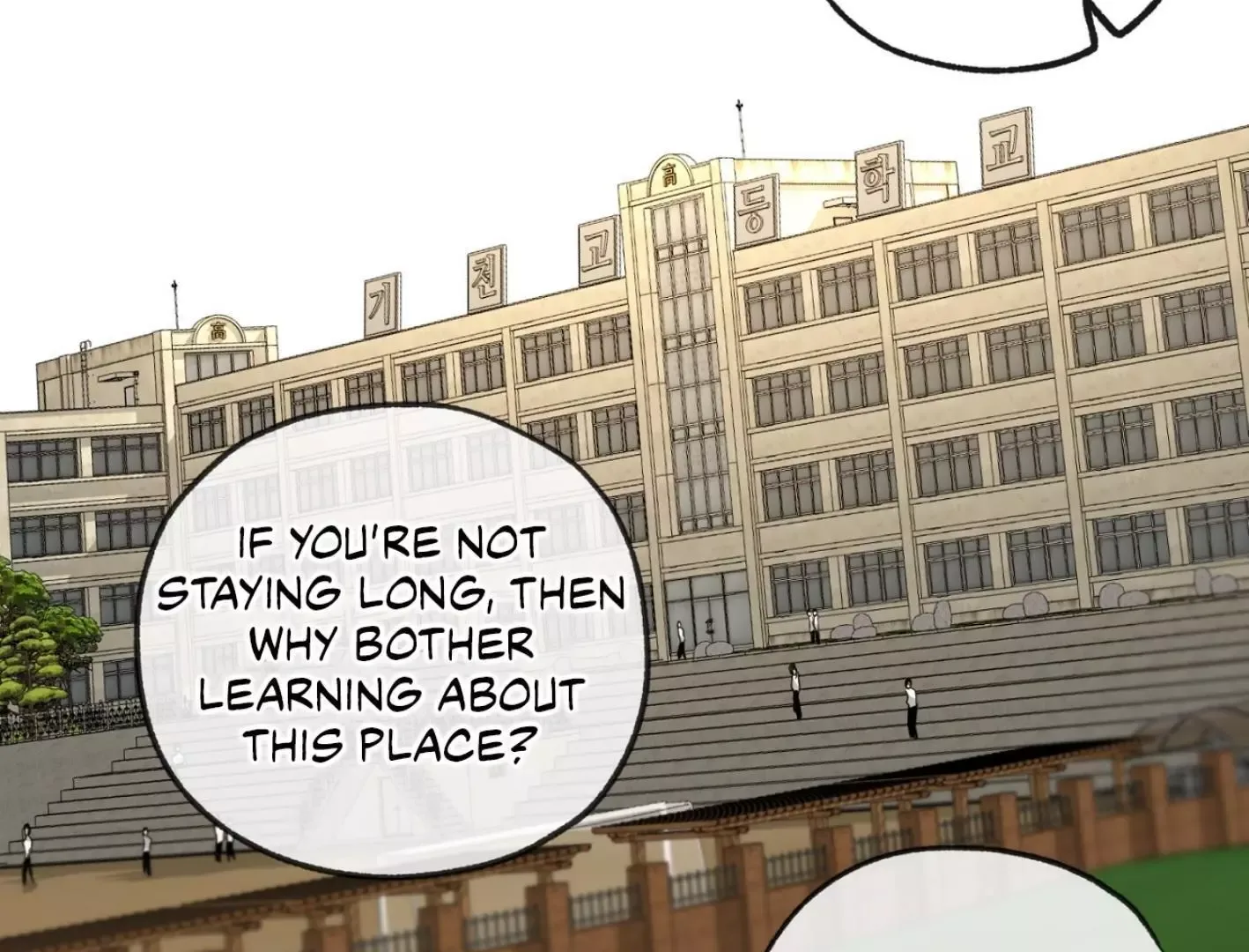 Yang Il-woo and I Chapter 6 page 57
