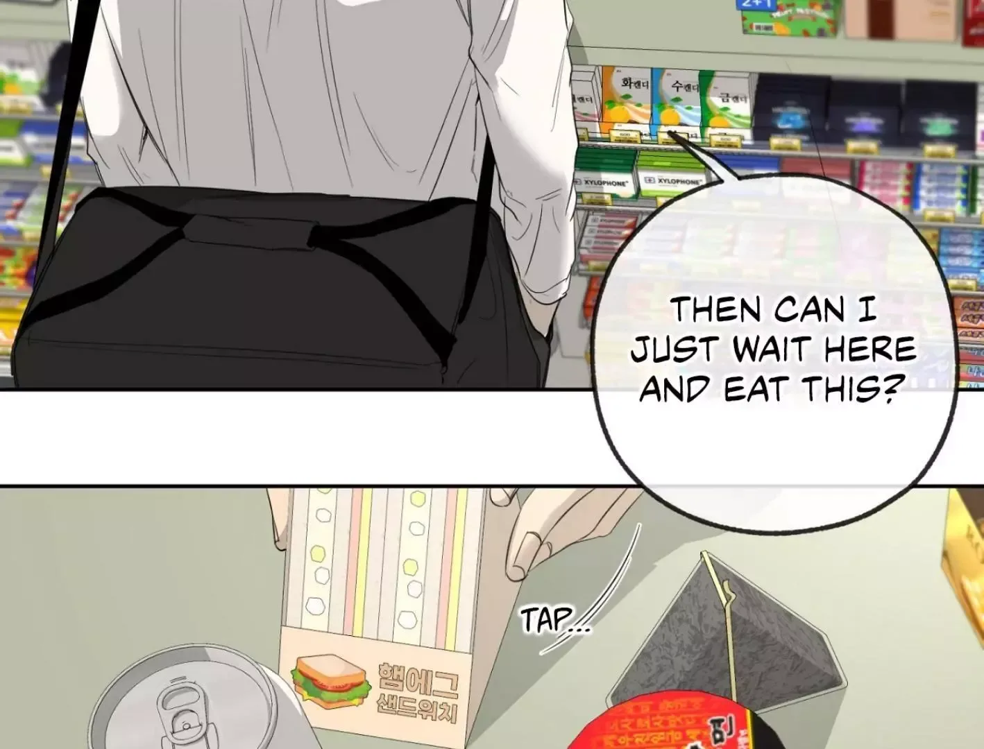 Yang Il-woo and I Chapter 6 page 94