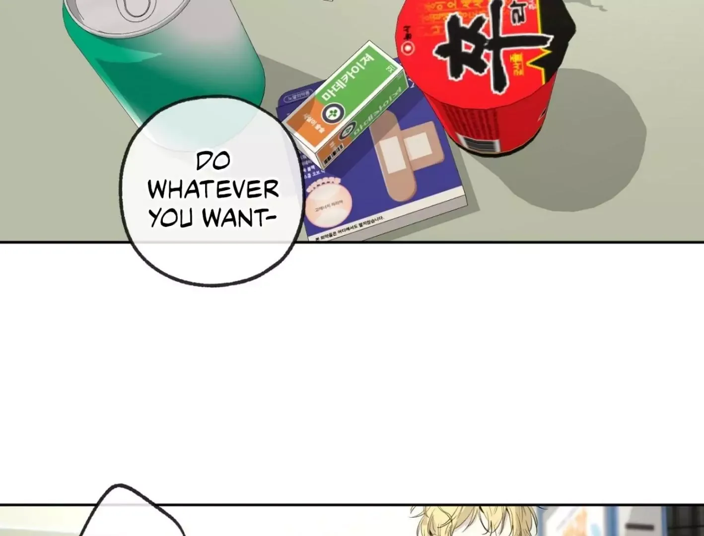 Yang Il-woo and I Chapter 6 page 95