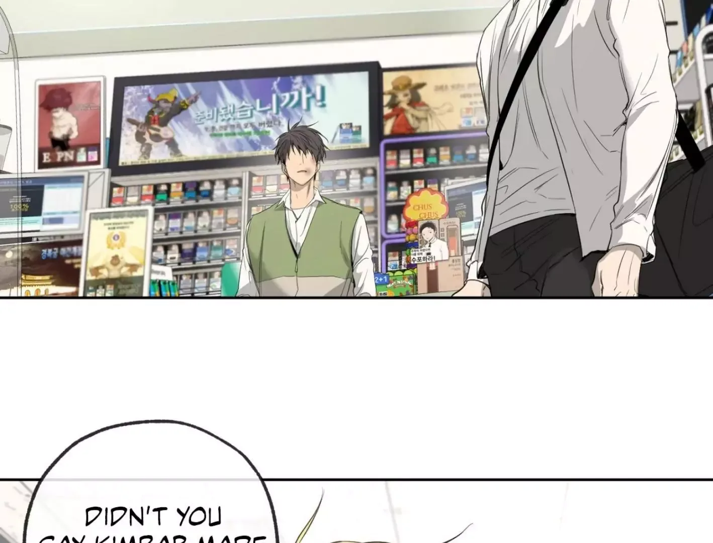 Yang Il-woo and I Chapter 6 page 101