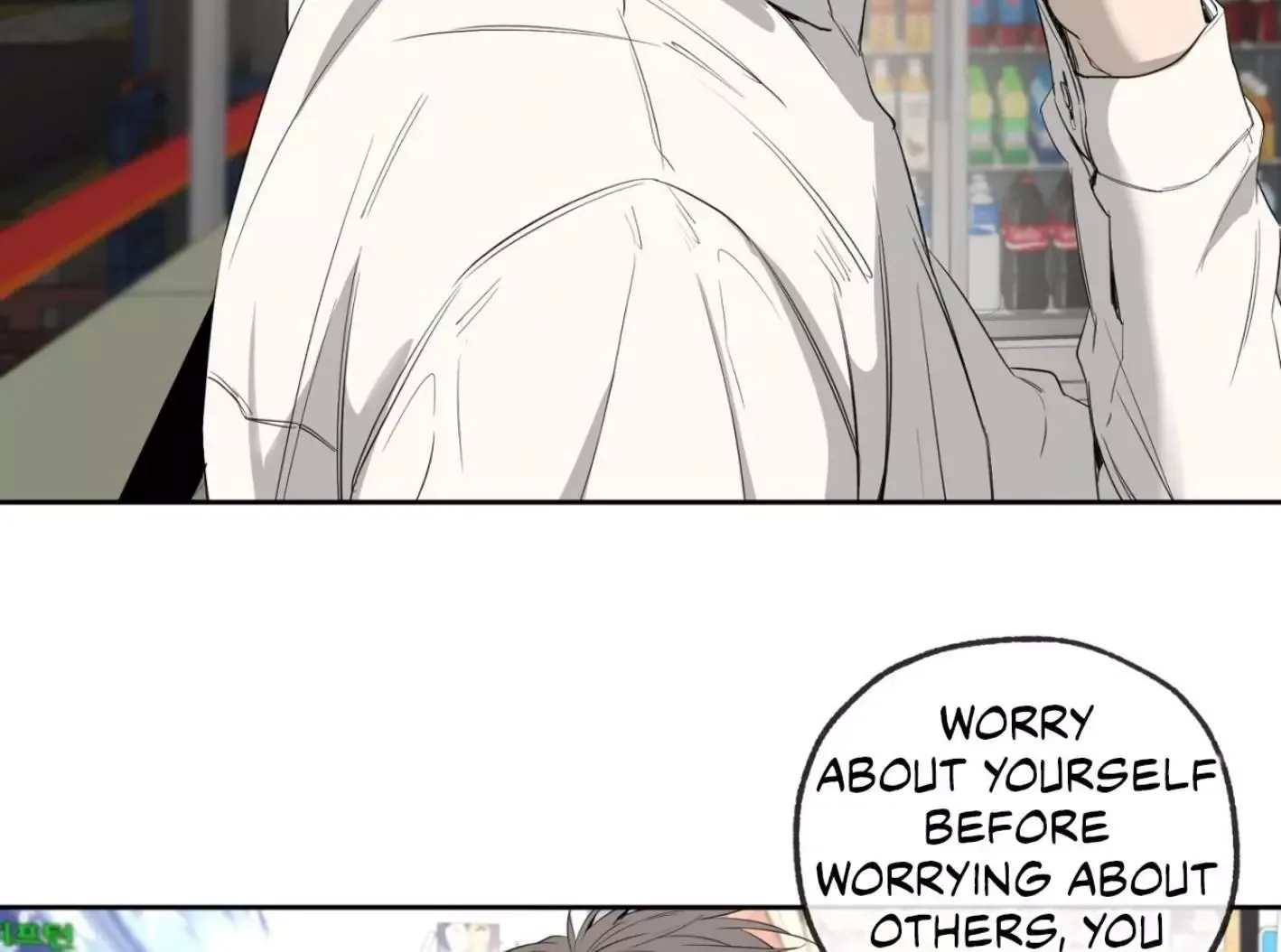 Yang Il-woo and I Chapter 6 page 103