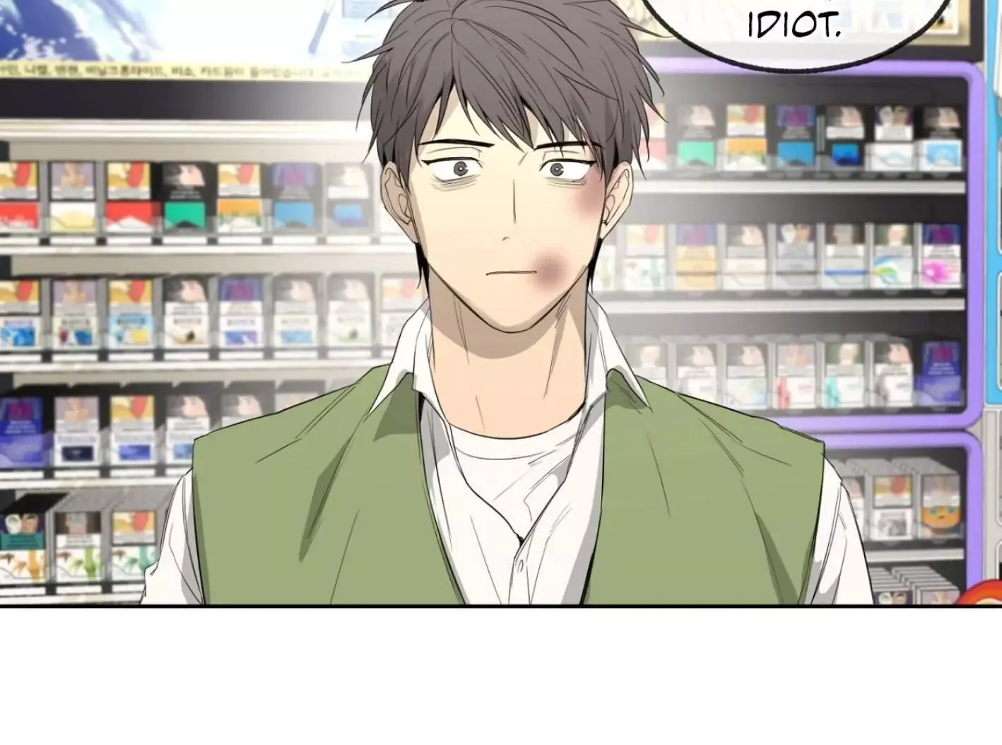 Yang Il-woo and I Chapter 6 page 104
