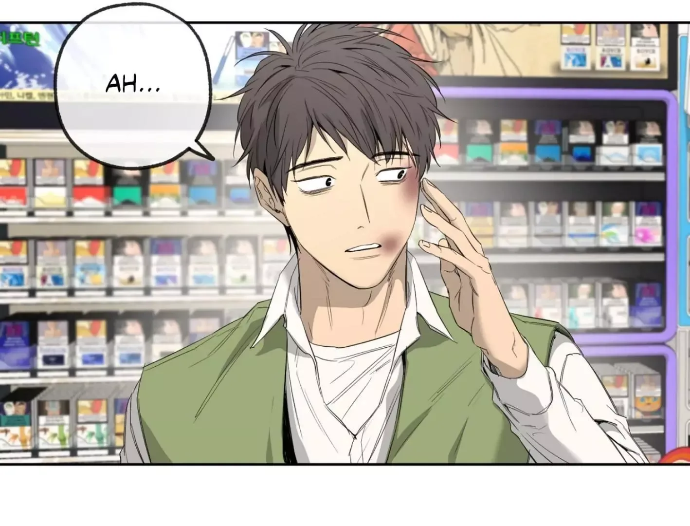 Yang Il-woo and I Chapter 6 page 105