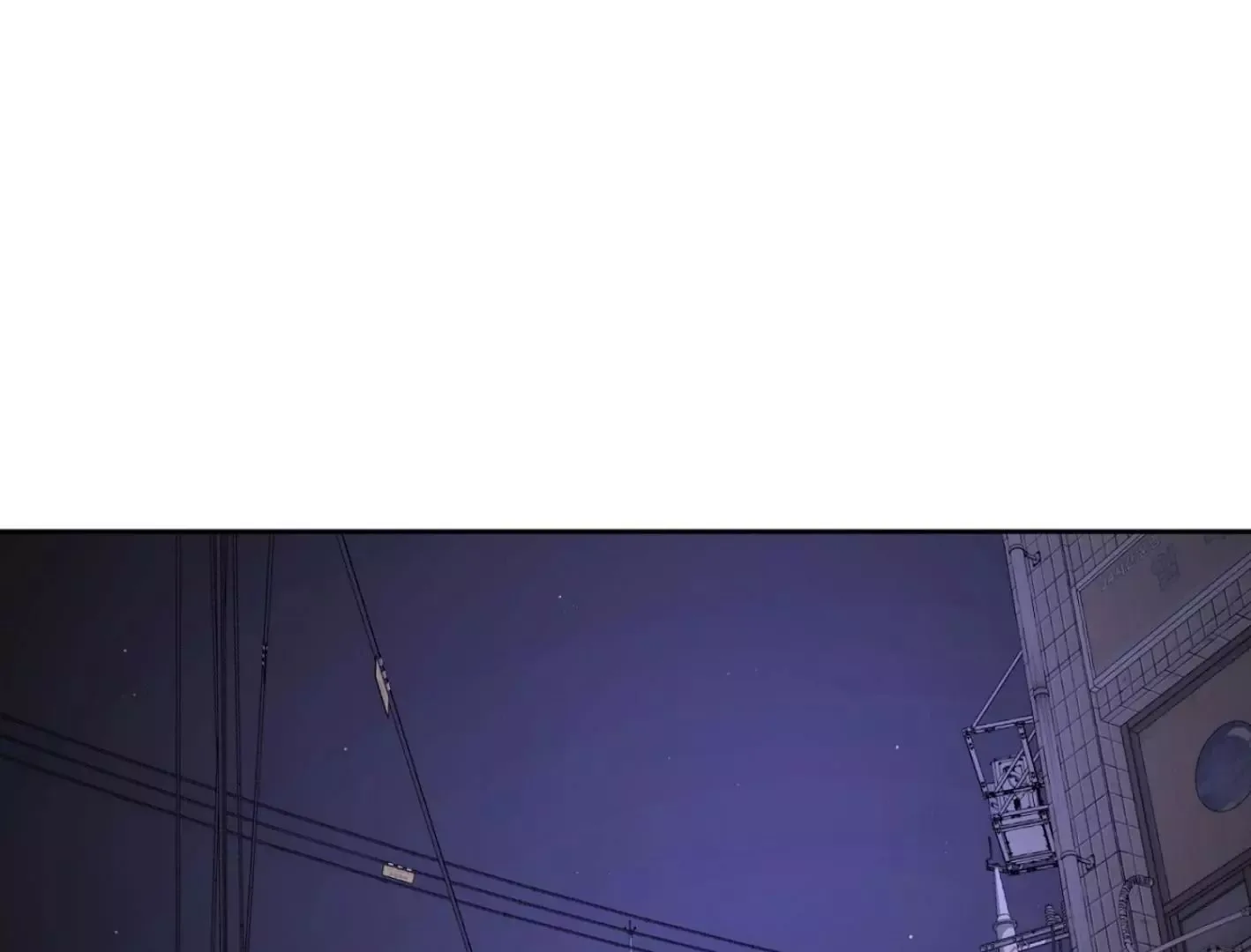 Yang Il-woo and I Chapter 6 page 118