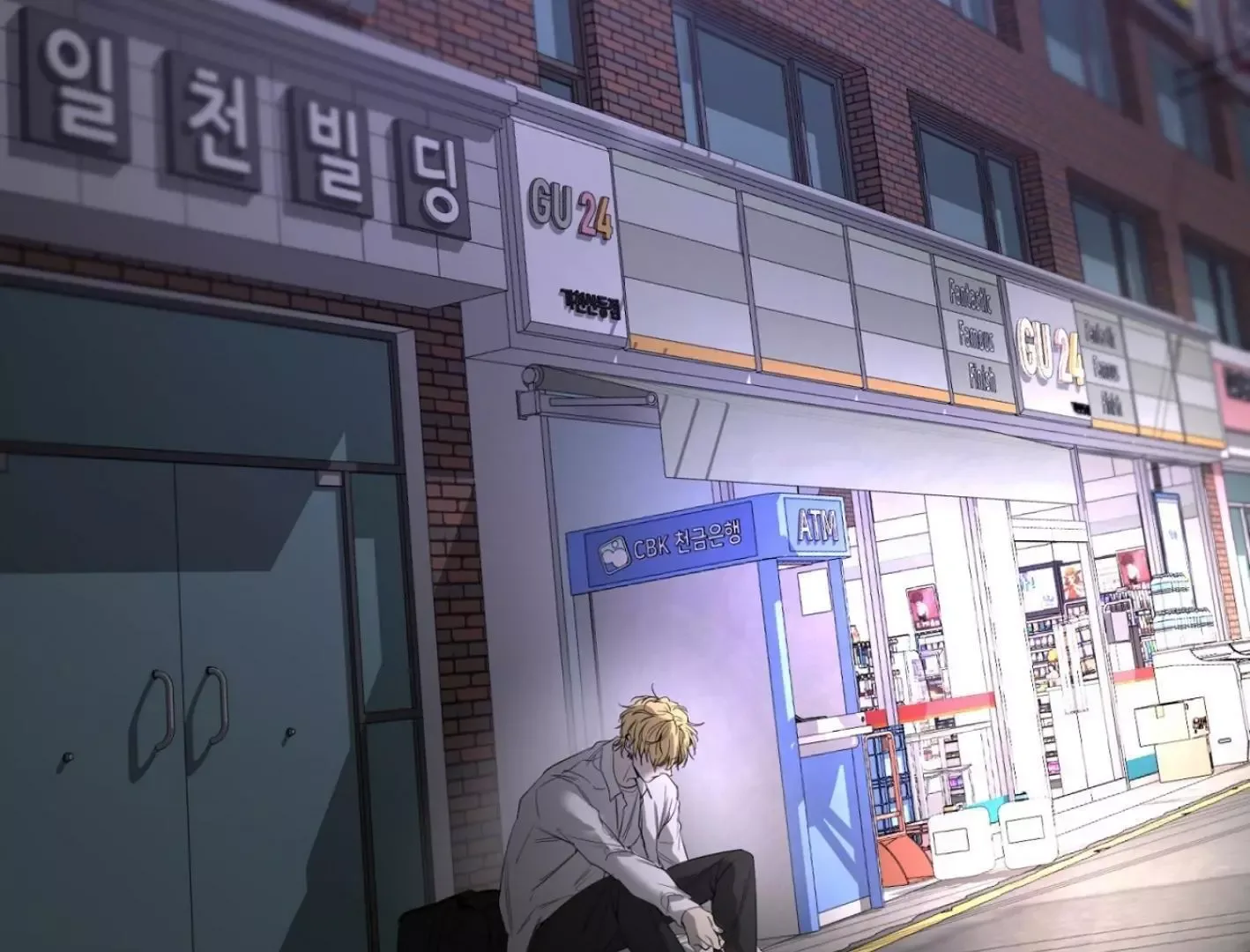 Yang Il-woo and I Chapter 6 page 128