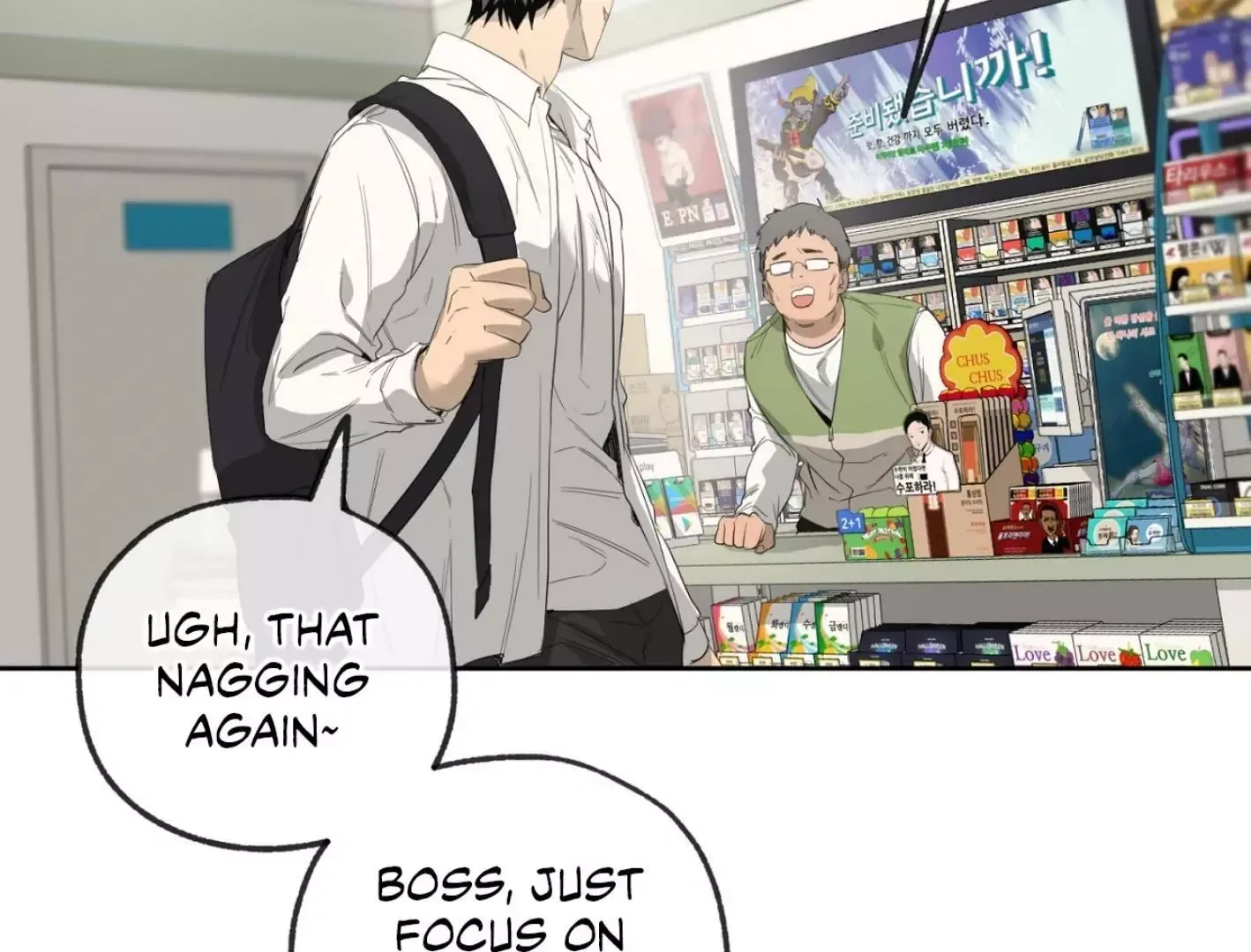 Yang Il-woo and I Chapter 6 page 131