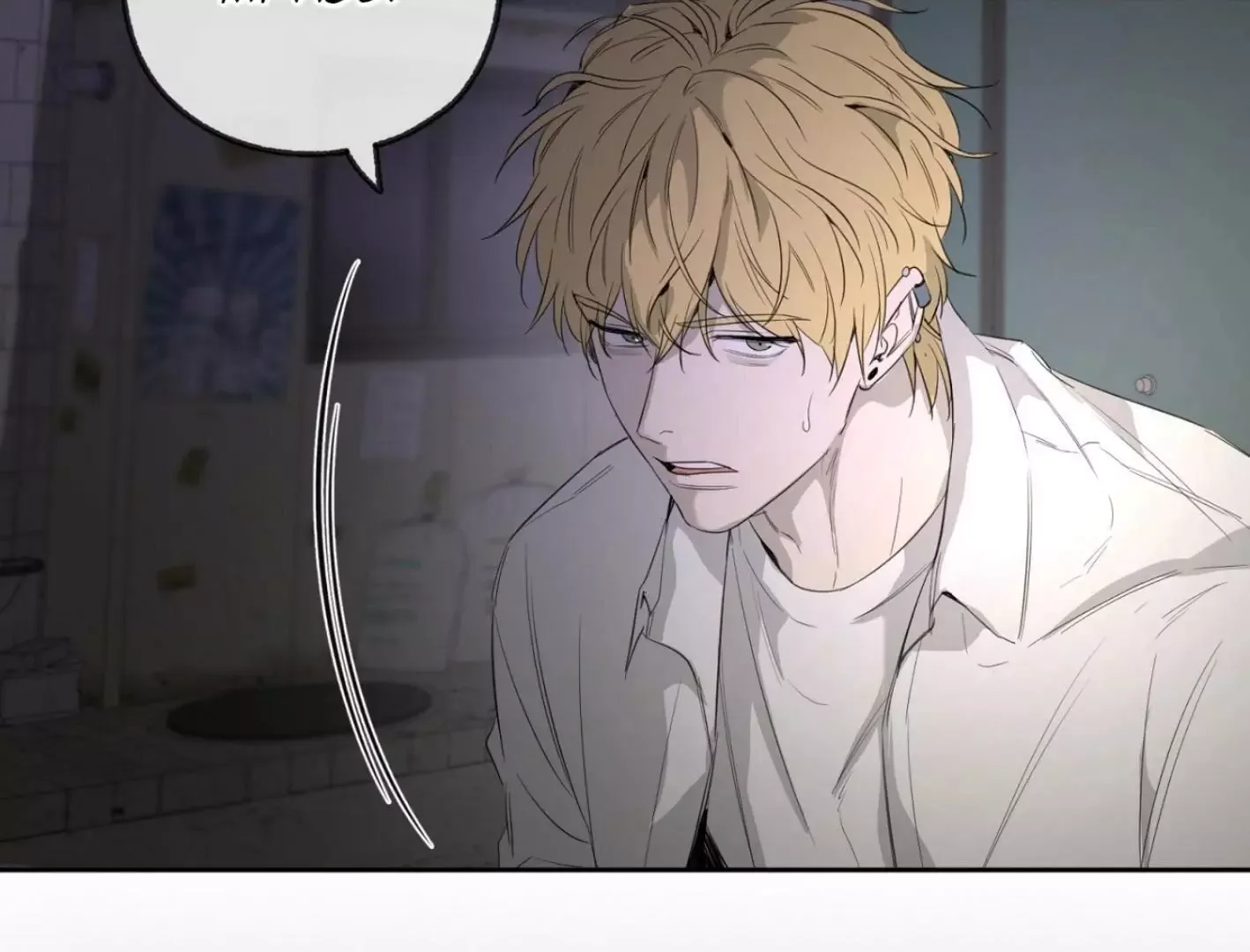 Yang Il-woo and I Chapter 6 page 142