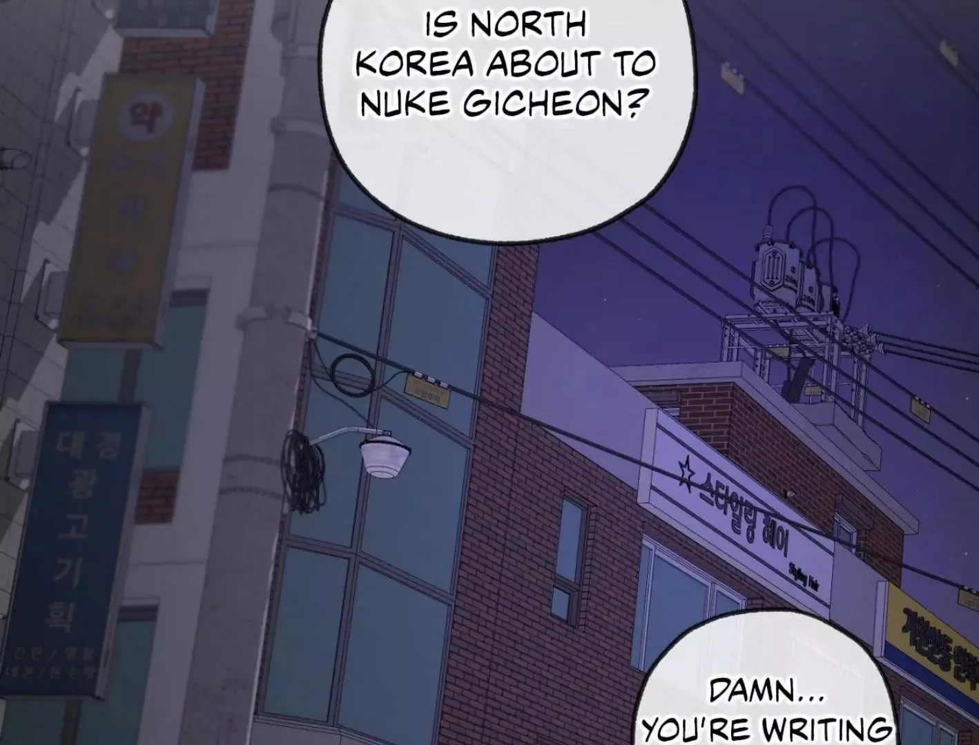 Yang Il-woo and I Chapter 6 page 144