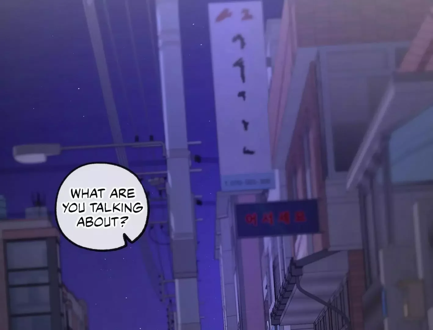 Yang Il-woo and I Chapter 6 page 164