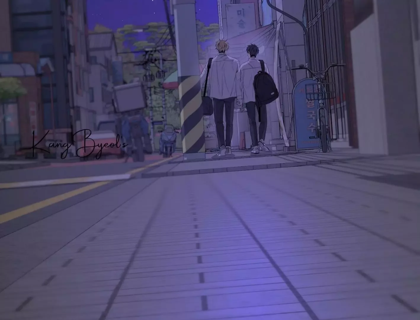 Yang Il-woo and I Chapter 6 page 165