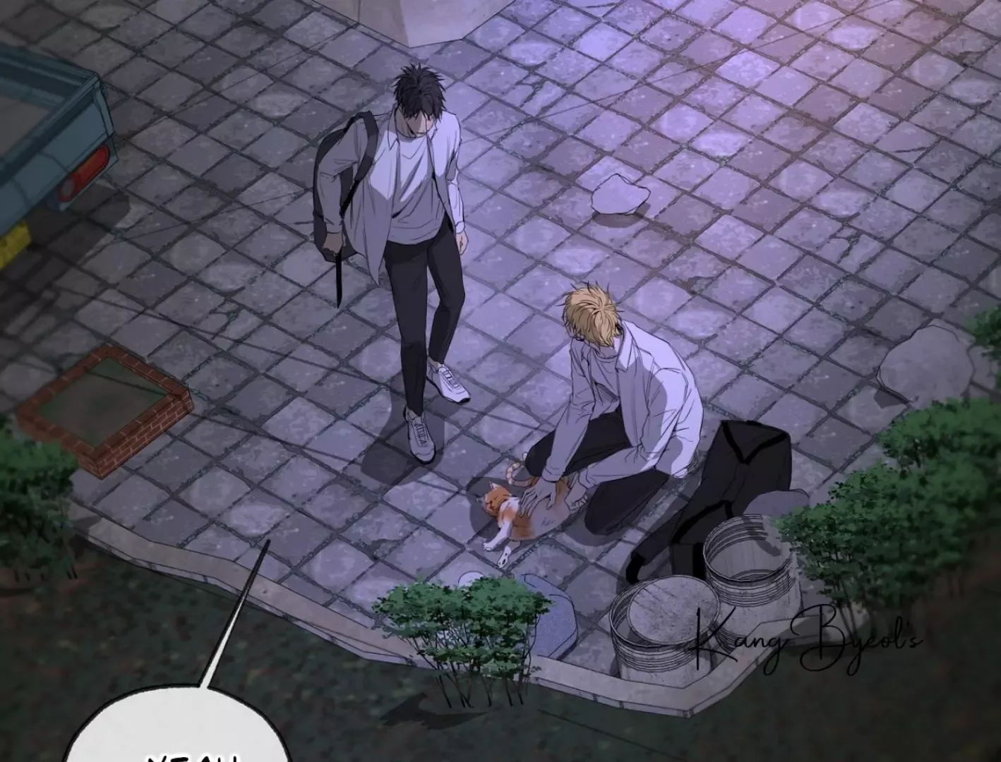 Yang Il-woo and I Chapter 6 page 197