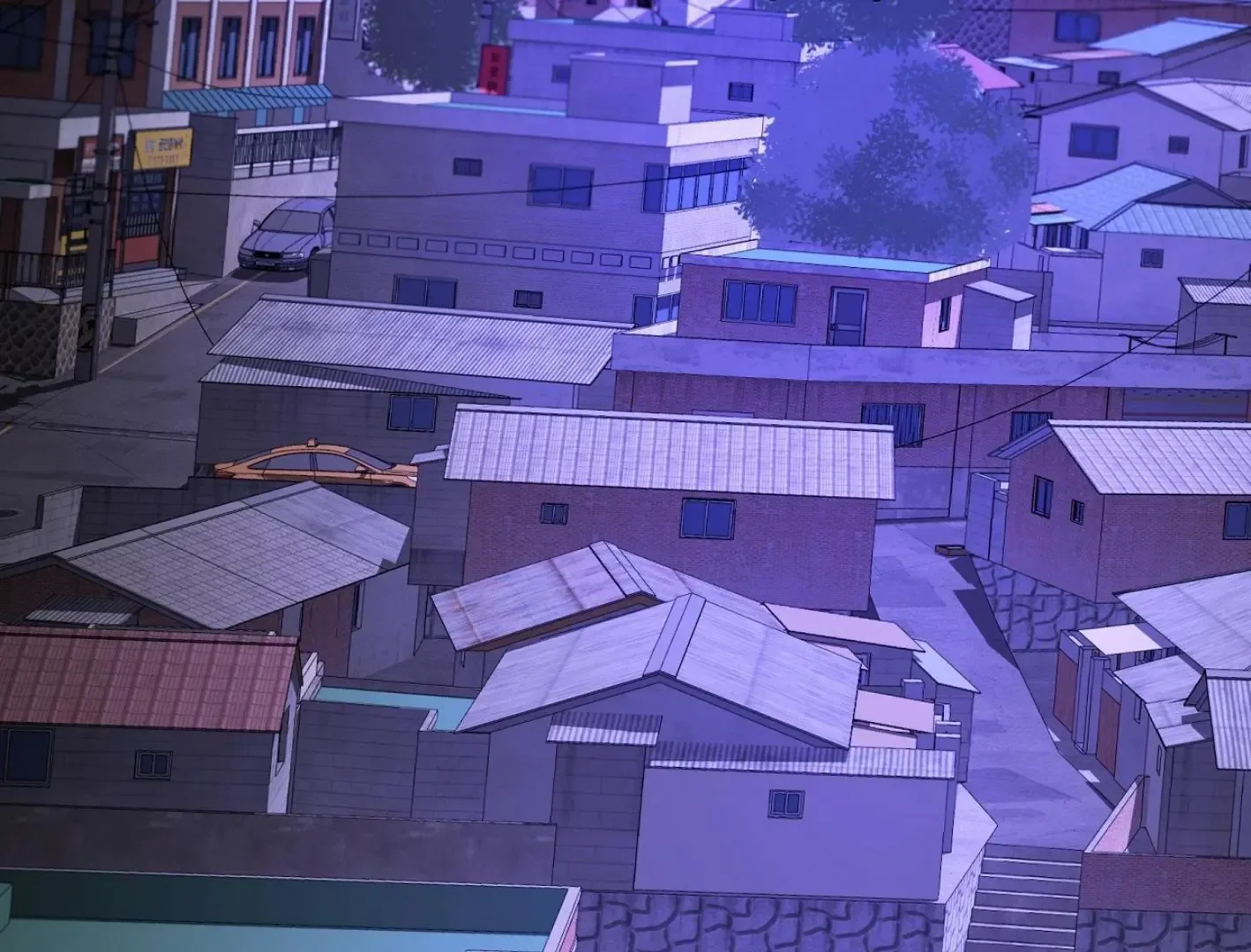 Yang Il-woo and I Chapter 7 page 11