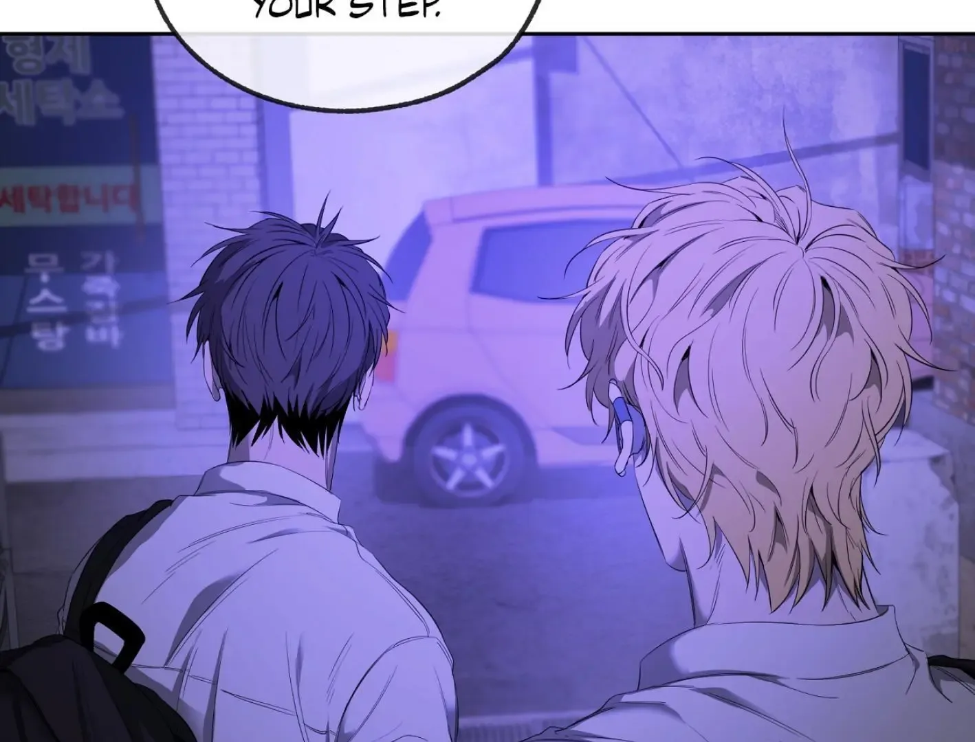 Yang Il-woo and I Chapter 7 page 34